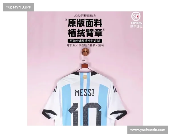 阿根廷球衣设计背后的文化意义与历史传承探究 阿根廷球衣设计背后的文化意义与历史传承探究